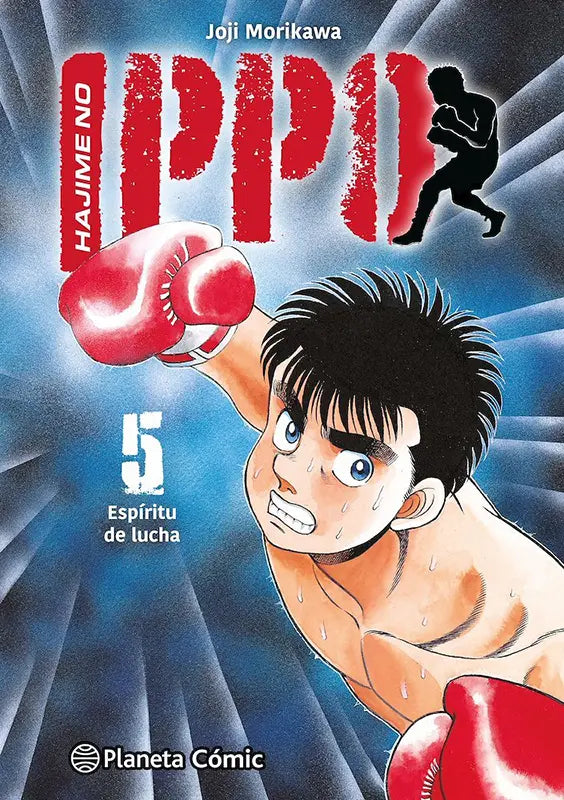 Hajime no Ippo 05