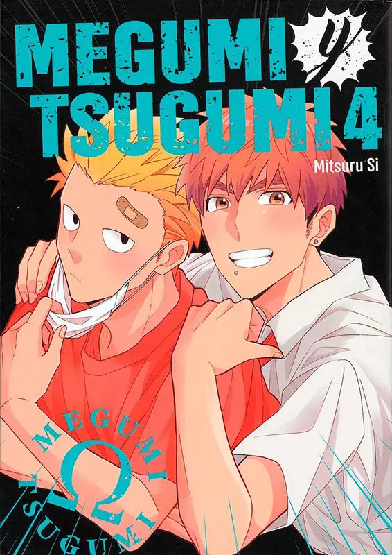 Megumi y Tsugumi 04