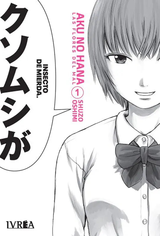 Aku No Hana - Las Flores Del Mal 01
