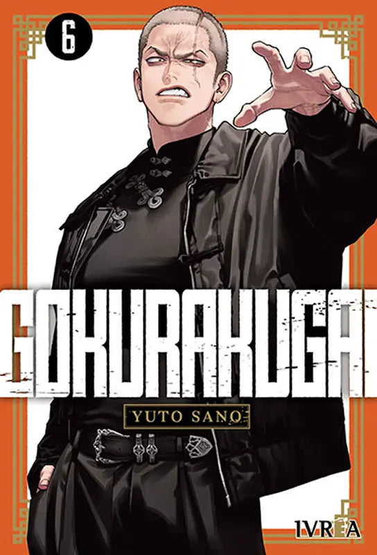 Gokurakugai 06
