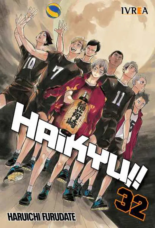 Haikyu!! 32