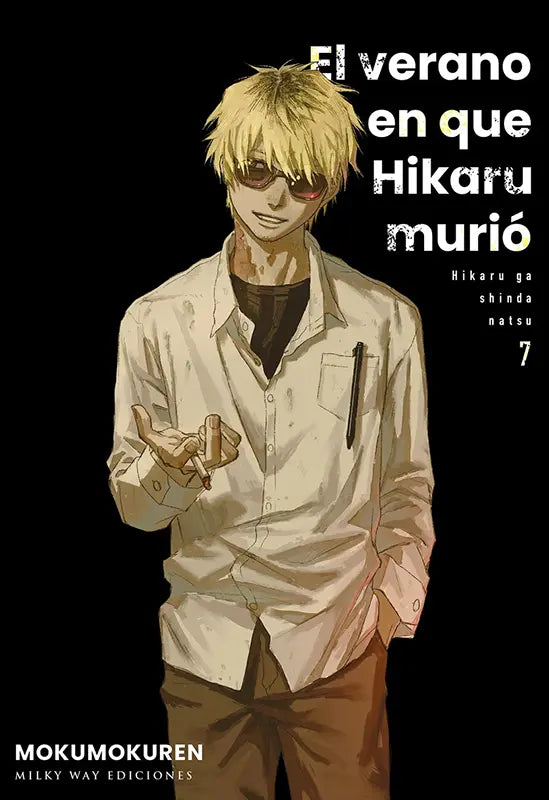 El Verano en que Hikaru Murió 07