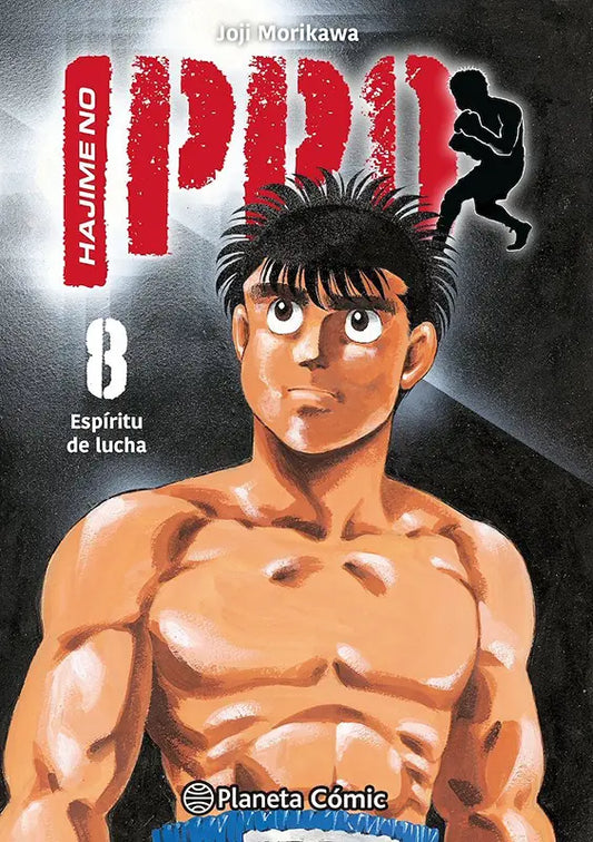 Hajime no Ippo 08