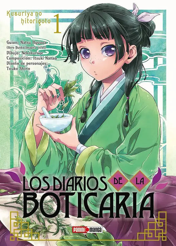 Los diarios de la boticaria 1