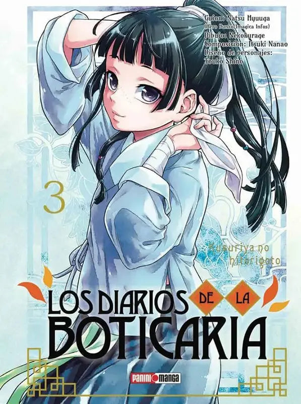 Los diarios de la boticaria 3