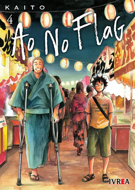 Ao No Flag 05