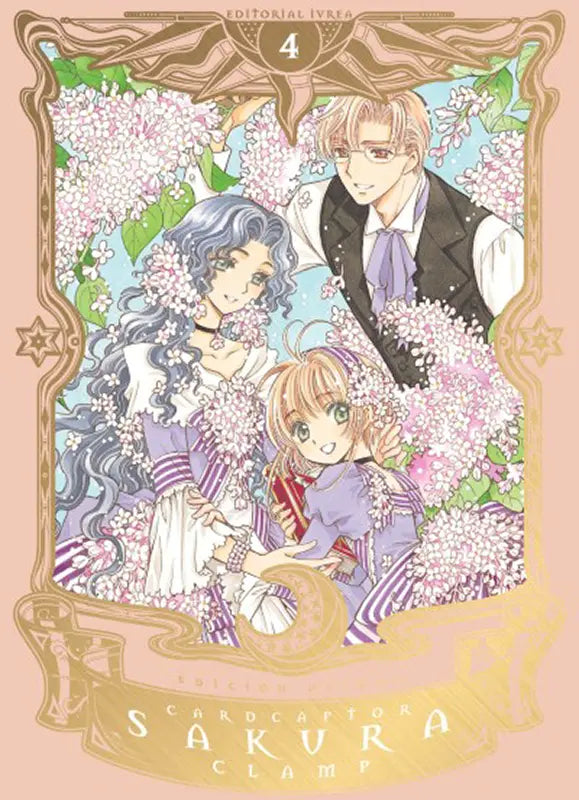 CardCaptor Sakura: Edición Deluxe 04