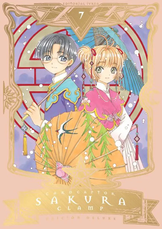 CardCaptor Sakura: Edición Deluxe 07