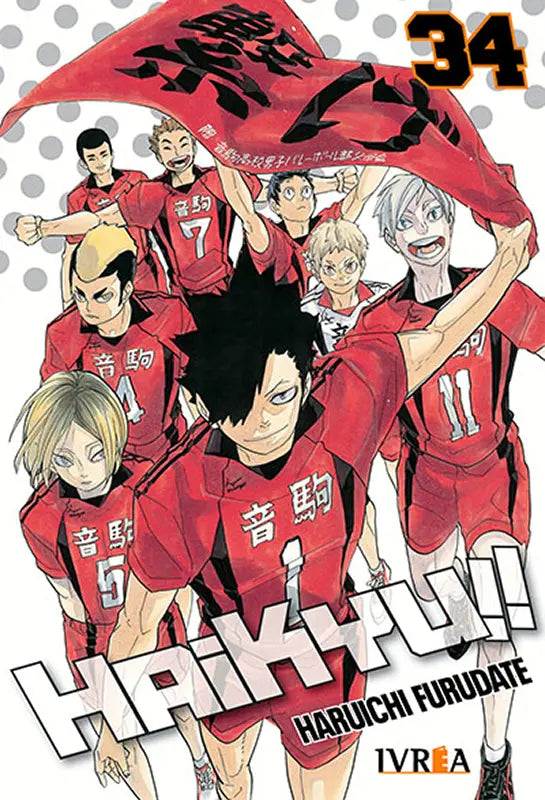 Haikyu!! 34