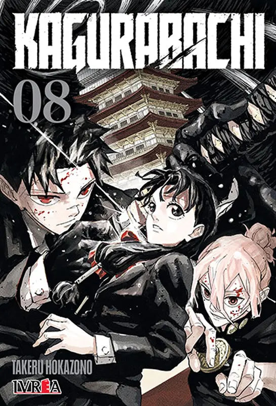 Kagurabachi 08