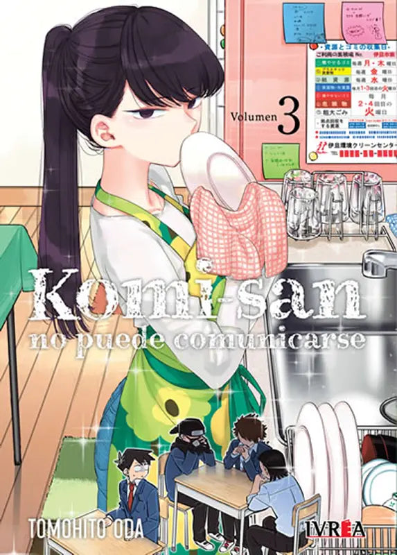 Komi-San 03